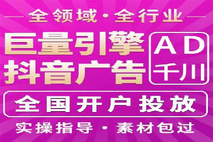案例解读：SEM托管助力品牌提升